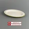 Vajilla Comercial Imitación Porcelana Melamina Tazones y Platos Pequeños, Platos Planos Bicolor, Platos Redondos, Tazones para Sopa, Especialmente Diseñados para Cadenas de Restaurantes de Comida Rápida