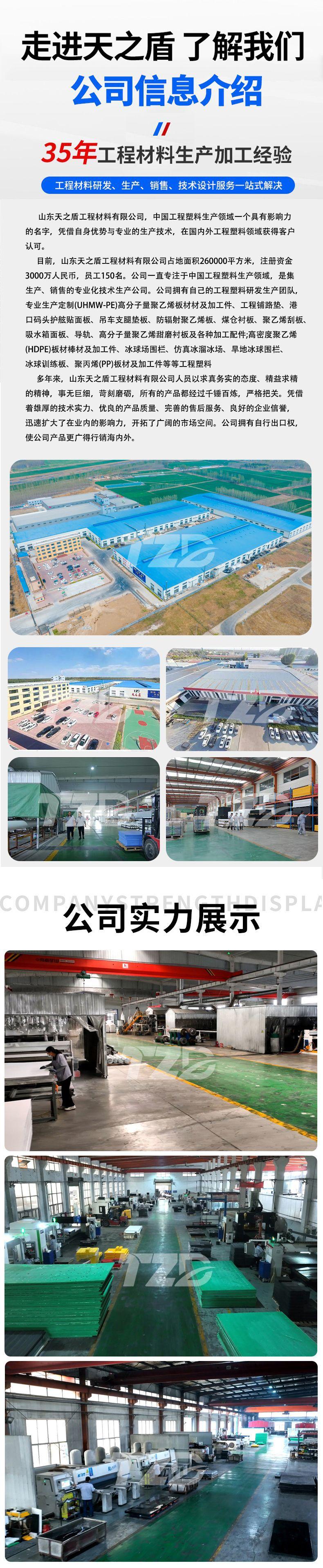 锚固板_05
