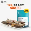 Petiscos para Animais de Estimação com Sementes, Peixe Fresco Liofilizado, Petiscos para Gatos no Atacado, Peixe Pequeno Seco, Óleo de Peixe Nutritivo, Ração para Cachorro Misturada com Ração para Gato