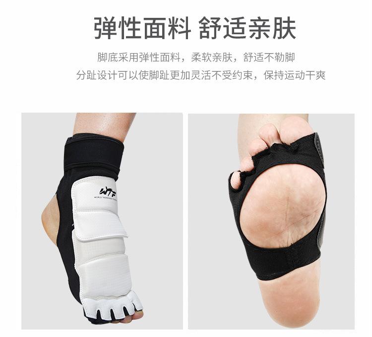跆拳道护脚背详情页_09.jpg
