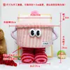 Cesta de Almacenamiento de Pequeño Monstruo de Pies Grandes de Dibujos Animados, Caja de Snacks para Arreglos Florales, Cubo de Abrazo Dopamina de Moda, Cesta Organizadora Tejida