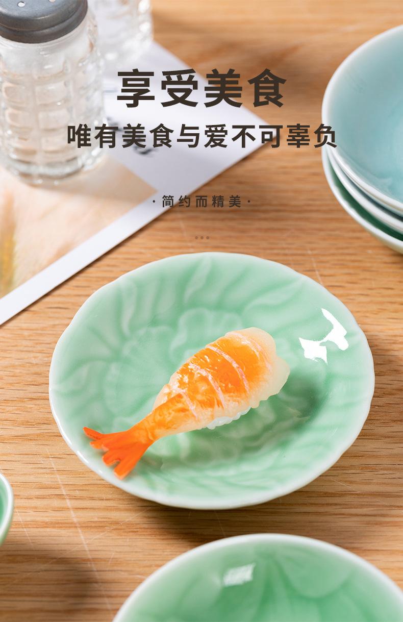 07-醋碟_04.jpg