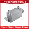 PBC500051 Radiador Refrigerador de Transmisión para Land Rover Range Rover 2006 - 2012 V8 4.2L