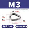 Cubierta Protectora para Lazo de Cable de Acero Inoxidable 304 Anillo Triangular Anillo Decorativo de Corazón de Pollo Venta al por Mayor