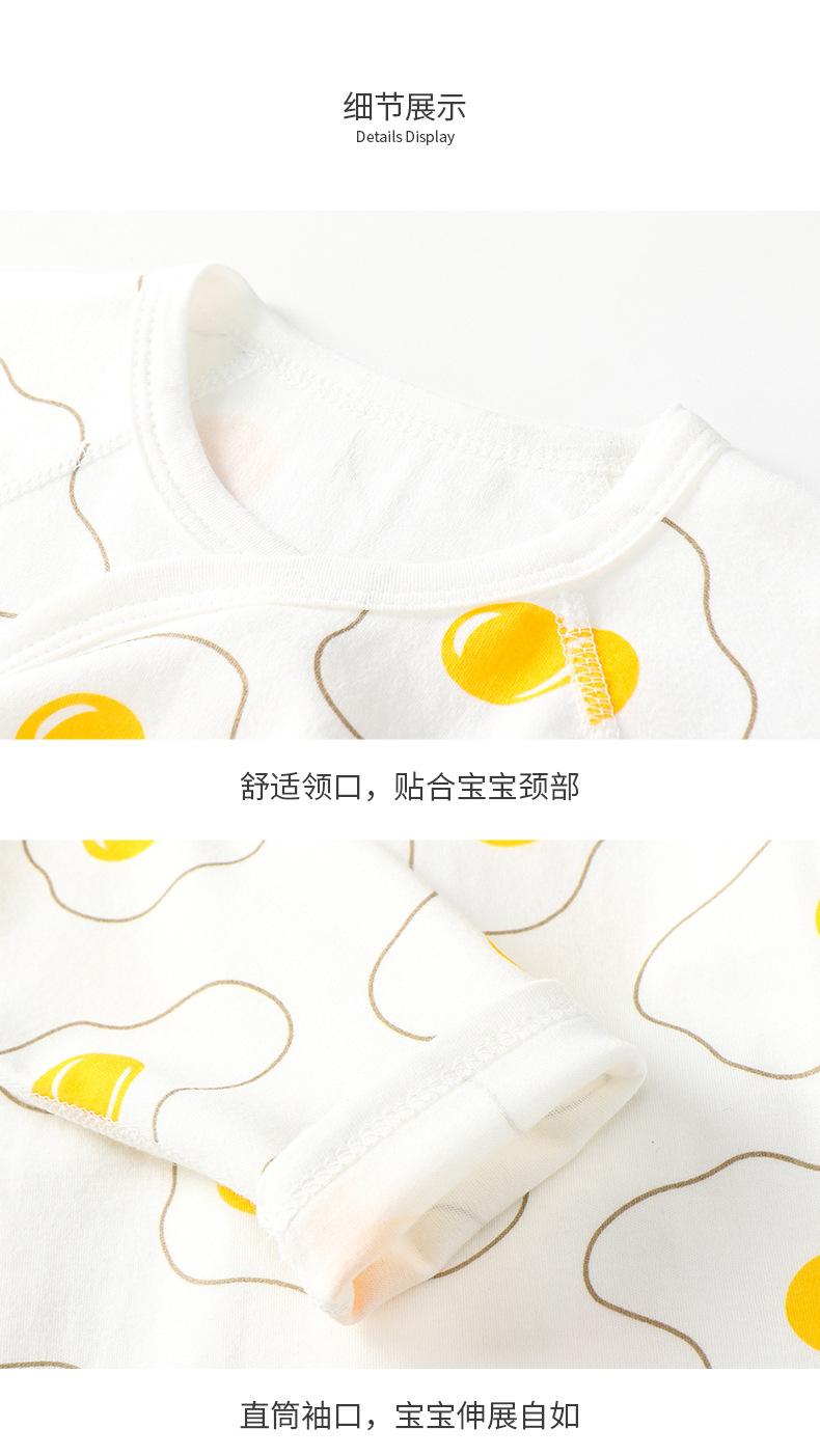 煎蛋和尚服描述_08.jpg