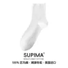 Calcetines 100% Algodón Puro para Hombre, Calcetines Largos de Algodón Pima, Calcetines de Media Pantorrilla de Alta Gama con Puño Suelto Anti-Olor, Calcetines de Algodón para Hombre para Primavera y Verano