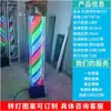 Luz de Giro Peluquería Luz de Giro Barbería Luz de Giro Salón de Belleza Luz de Letrero LED Luz de Piso Caja de Luz de Giro Tienda de Peluquería Luz de Giro