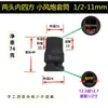 Socket Cuadrado de Doble Extremo Socket Pequeño para Pistola de Aire Impulsor de 1/2 Pulgada 5 a 32 mm Llave Doble Cuadrada Tratado Térmicamente y Duradero