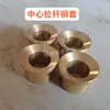 Piezas de Bomba de Agua de 0 m: Base Grande, Bola de Acero, Prensaestopas, Tapa Trasera, Resorte, Placa de Sujeción, Brazo Cruzado con Tuerca