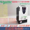Inversor Schneider Atv71Hd15N4Z Atv71Hd18N4Z Nuevo con Garantía de un Año Precio Negociable