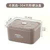 Lonchera térmica, bolsa térmica, lonchera portátil, lonchera de acero inoxidable apta para alimentos, se puede llenar con agua para calentar, lonchera cuadrada