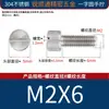 Tornillos de acero inoxidable 304, de cabeza plana, de cabeza redonda, de apriete manual, con una sola ranura y superficie moleteada, M2, M3, M4, M5, M6, M8