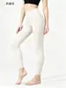 Pantalones de Yoga de una Pieza de Cintura Alta Sin Costuras Secado Rápido Ajustados Levantamiento de Glúteos para Mujer Pantalones de Fitness Ropa Deportiva de Yoga Ropa Moldeadora Running