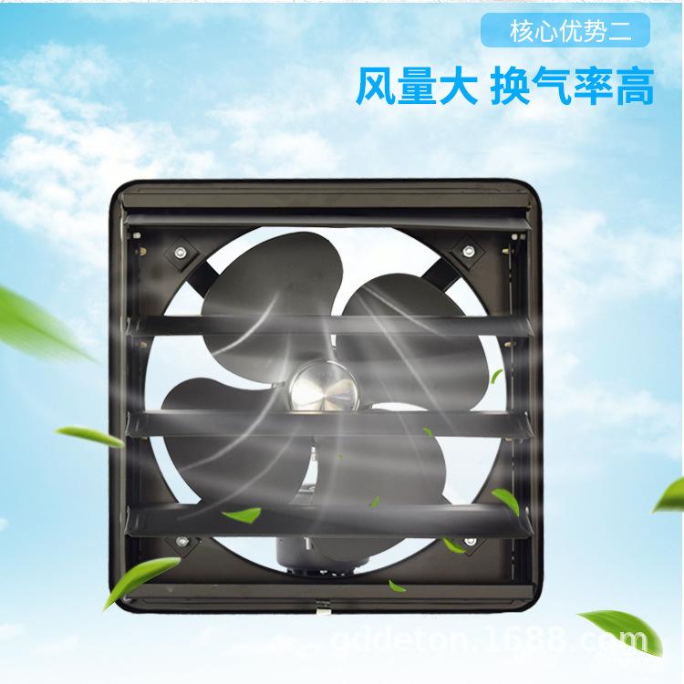 FB系列方形工业换气扇（百叶窗式）改_09.jpg