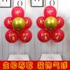 Balão de Longevidade Banquete de Aniversário Layout Vovô 80 Vovó 70 Pais 60 Anos Idosos Mais Velhos Cena de Aniversário Decoração