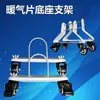 Radiador Eléctrico Lleno de Aceite Ruedas Calentador Ruedas Radiador Móvil Rueda Universal Calentador Eléctrico Soportes Base Universales Accesorios
