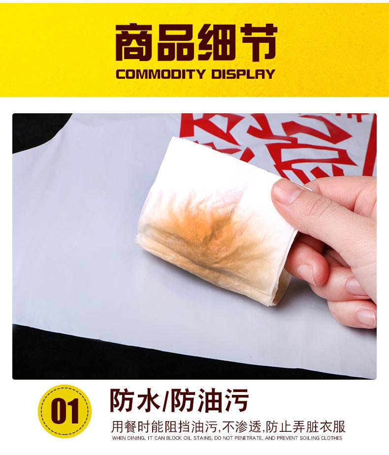 一次性围裙详情页_11 - 副本