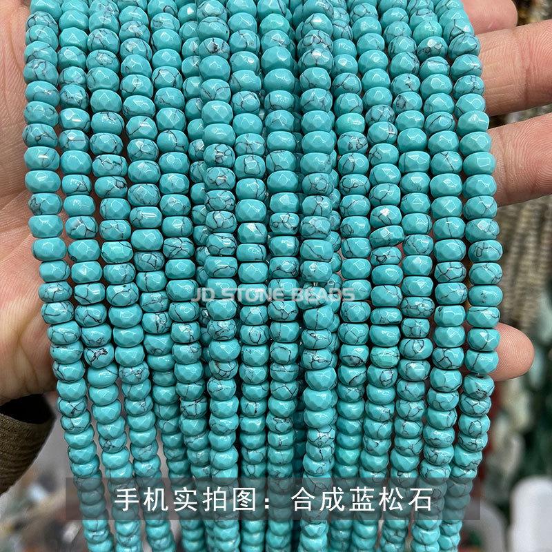 合成蓝松石.jpg