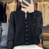 Mezcla de Lana 2026 Otoño e Invierno Nuevo Suéter Básico de Punto Corto con Encaje Empalmado y Perlas para Mujer Cuello Redondo