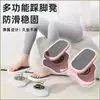 Apoio para os pés, apoio para os pés de escritório, apoio para os pés anti-pernas cruzadas, apoio para os pés com pedal, apoio para os pés