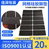 Almohadillas de Silicona de Malla Cortadas con Troquel para Pies, Resistentes al Desgaste y Absorbentes de Impactos, Almohadillas de Silicona Negra, Almohadillas de Goma de Malla Antideslizantes para Mesa y Silla Autoadhesivas