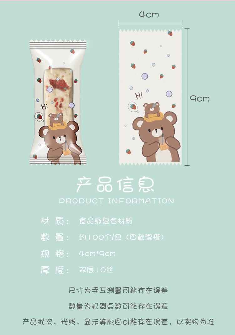 牛轧糖详情页_02.jpg