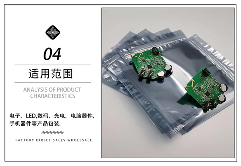 骨袋详情4.png