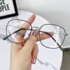 Montura de Gafas Cuadrada Anti Luz Azul Estilo Mismo de Tiktok Transmisión en Vivo Sin Maquillaje Moda Unisex Pareja Popular Gafas Graduadas Terminadas