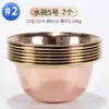 Buda Yuan Hui cuenco de suministro de agua de cobre rojo Guanyin Dios de la Riqueza taza de suministro de agua manual Lin grano Buda adoración frontal purificación de agua juego de siete cuencos