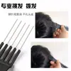 Peine de Cola Puntiaguda de Cinco Dientes para Estilista, Corte de Cabello, Peinado y Separación del Cabello