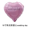 Globos de Estrella de Cinco Puntas de 18 pulgadas, Globos de Corazón de Papel de Aluminio, Globos al por Mayor de Fábrica Original con Diseños Impresos para Decoración de Ambiente