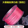Importación Japonesa Hilo Plano para Cuentas Pulsera Cordón Elástico Línea Elástica de Colores Pulsera de Cristal Wengwan Cordón Elástico para Cuentas