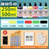 Pintura gouache para niños Marley, venta al por mayor, 500 ml, lavable, para jardín de infantes.