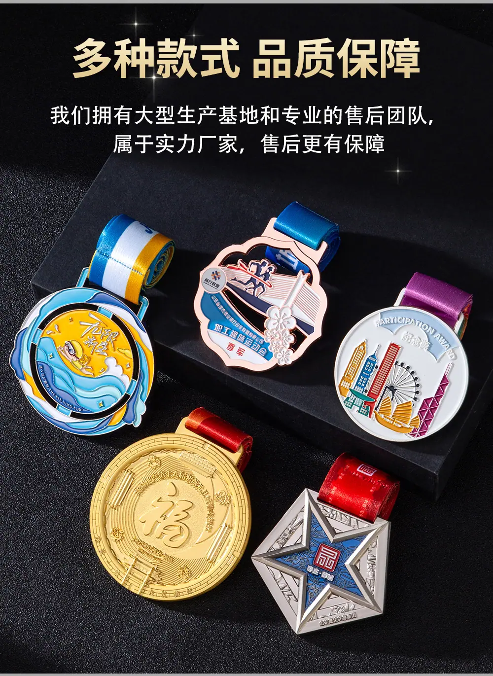 金牌奖牌_02.jpg