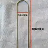 Grampos de fixação para fita de irrigação por gotejamento, estacas corta-vento para fita de irrigação por gotejamento, ferramenta de fixação para fita de irrigação por gotejamento, pregos de fixação em forma de U de arame de aço galvanizado