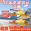 TYH-350 Equipamento de Transferência de Suporte Totalmente Mecanizado Dispositivo Hidráulico de Transferência de Suporte Máquina de Transferência de Suporte de Empurrar para Frente
