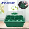 Caixa de mudas com 12 cavidades, altura ajustável, respirável, isolada, ferramenta de jardinagem prática para semear, material que retém umidade, ferramenta de jardim