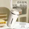 Modelo Nuevo 2026 Taza Mezcladora Totalmente Automática, Recargable Eléctricamente, Acero Inoxidable 316 para Preparar Leche de Soya, Café en Polvo, Taza Vibradora