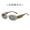 Óculos de Sol Retrô Cinza com Armação Quadrada Estilo Cat-Eye Combinação de Cores Personalizada para Mulheres 2025 Estilo de Rua Óculos Gm para Mulheres com Rosto Quadrado e Redondo para Parecerem Magras