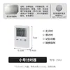 Temporizador Cocina Multifuncional Montaje en Pared Recordatorio Alarma Sonora Reloj Despertador para Uso Profesional Estilo Japonés Cocina Cuenta Regresiva Temporizador Magnético