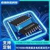 Tc1508A Sop16 Chip Controlador de Motor DC con Cepillos de Doble Canal IC Controlador de Motor Paso a Paso