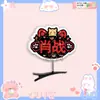 Horquilla de Primavera 3D Xiao Zhan Accesorio para el Cabello Merchandising de Concierto Abanico Producción de Diseño Personalizado
