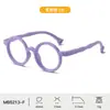 Nuevas Gafas Anti-Luz Azul para Niños, Silicona Suave, Forma Redonda Linda, Sensación de Alta Gama, Monturas para Miopía Femenina, Protección Ocular para Niños, Personalizadas