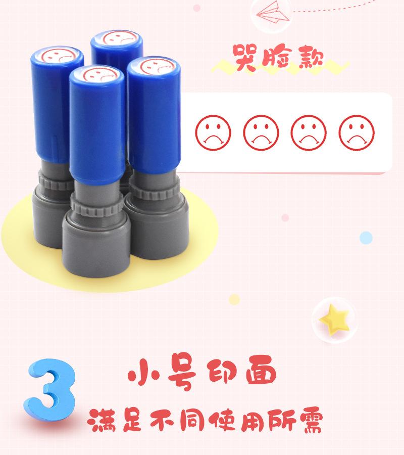 小号印章-描述2_07