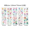 Calcomanías de Tatuaje para Niños Sirena Tatuaje de Coche Transfronterizo Lindo Mini Dibujo Animado Impermeable Set de Calcomanías de Tatuaje Temporal