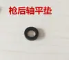 Anel de vedação para ponta de pistola de pintura, pistola para mangueira de ar, vedação de ponta de pistola embutida para GLP, O-ring do bico, tubo guia de inflagem para pistola de pintura