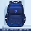 2026 Nueva Mochila Escolar Transfronteriza Estilo Británico Mochila Estudiantil para Niñas y Niños con Gran Capacidad