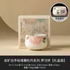 Taza de Té de Cerámica Blanca Mineral Roca Pura de Fábrica con Peonía Tallada Taza Maestra Juego de Té de Alta Gama Taza Individual para Beber Té