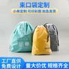 Bolsas de Cordón de Plástico Personalizadas, Toallas Suaves de Algodón Eva, Toallas Faciales, Zapatos, Bolsas de Embalaje con Cordón Doble Capa Espesado, Hecho a Medida
