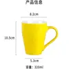 Taza de Café Jugo Estilo Coreano, Taza de Leche de Color Caramelo, Taza de Regalo para el Hogar Fresca y Sencilla con Logo Grabado, Cerámica